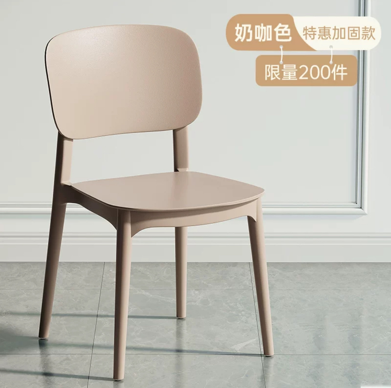 싱글 체어 밀크 커피 컬러