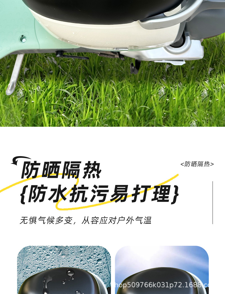 New national standard electric car cushion cover waterproof sunscreen leather seat cover Yadi DQ6DM6DS6 No. 9 electric car A7