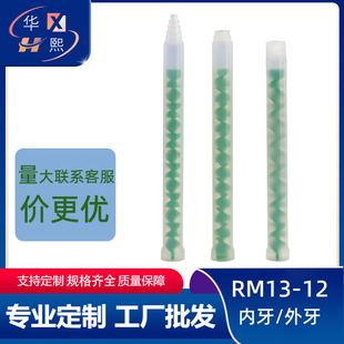 RM13-12ӑBϹabzˮzоczy늙Crm13-12