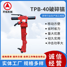 ���ҹ�ӦTPB-40��� ���� �����佨���Ʋ������������豸����