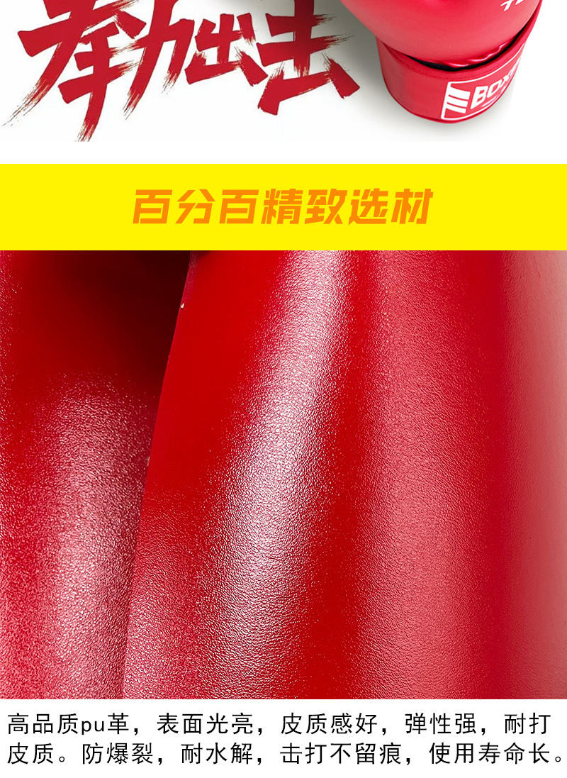 详情_09.jpg