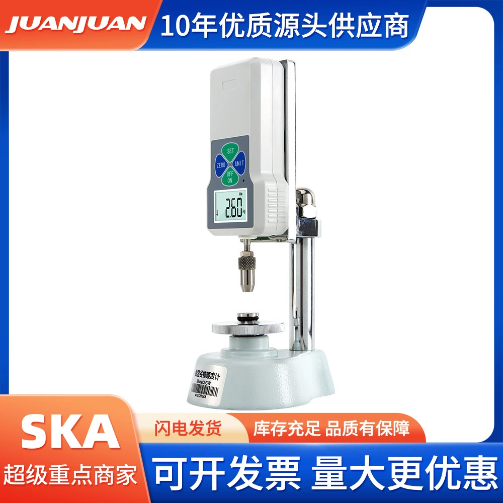 Цифровой дисплей измеритель твердости зерна Настольный рис соя рис жемчужные частицы Высокоточный Измеритель Твердости