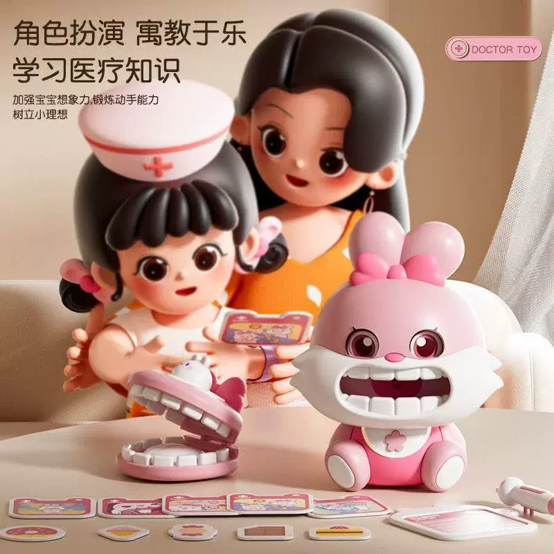 雅斯妮 форма доктора, семейная игрушка, домашнее животное