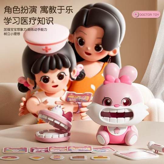 Yasni Meng Rabbit Dentist Small Clinic Pet Doctor Medical Tools Auscultation Simulation Brushing Teeth Play Home Children's Toys