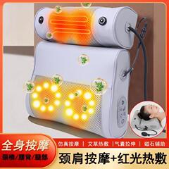 頚椎マッサージ器頚部マッサージ器肩首マッサージ枕腰椎腰温敷艾草包加熱枕家庭用
