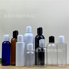 100ml 120ml 150ml 200ml 300ml千秋蓋瓶pet分注瓶ペットボトル