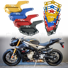 适用宝马BMW S1000RR S1000R HP4 摩托改装发动机保护盖边盖铝防