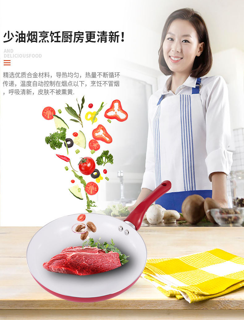 红色炒锅_03