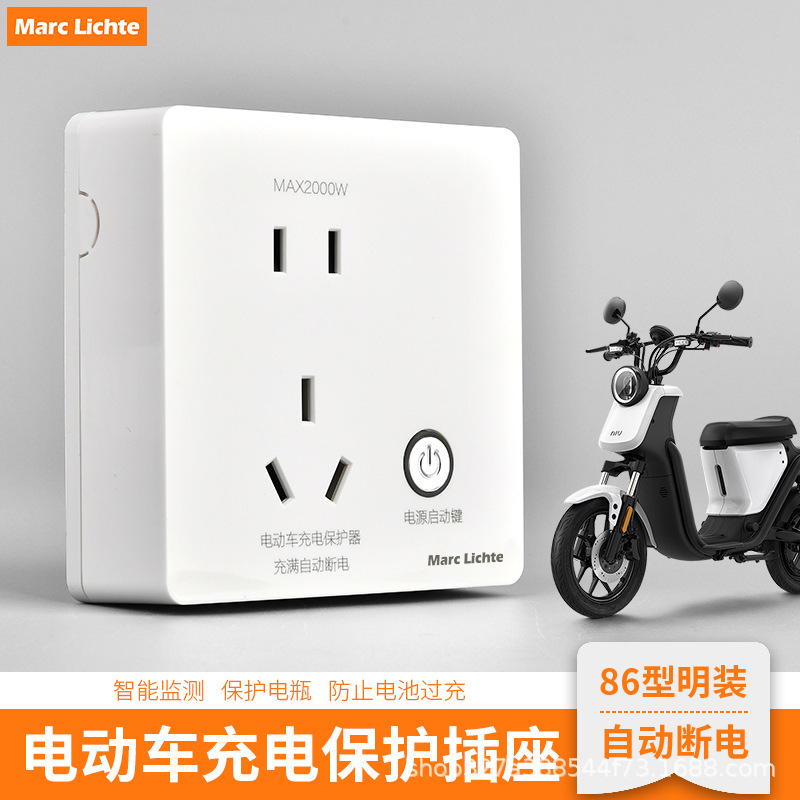 Protective electric car