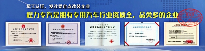 Dongfeng New Energy 10-Ton Sprinkler Truck Pure Electric Sanitation Sprinkler Truck Price Multi-Functional Drought-Resistant Sprinkler Truck Manufacturer