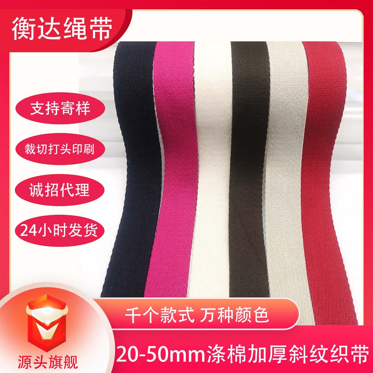 2 - 5cm poliéster algodón de color twill engrosado bolsas de mano correa de yoga fitness tela tela bolsa de lona correa de hombro de color sólido