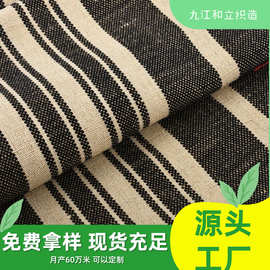 色织黄麻布料 箱包鞋材床垫桌垫背景板包装 粗条纹粗麻布色织面料