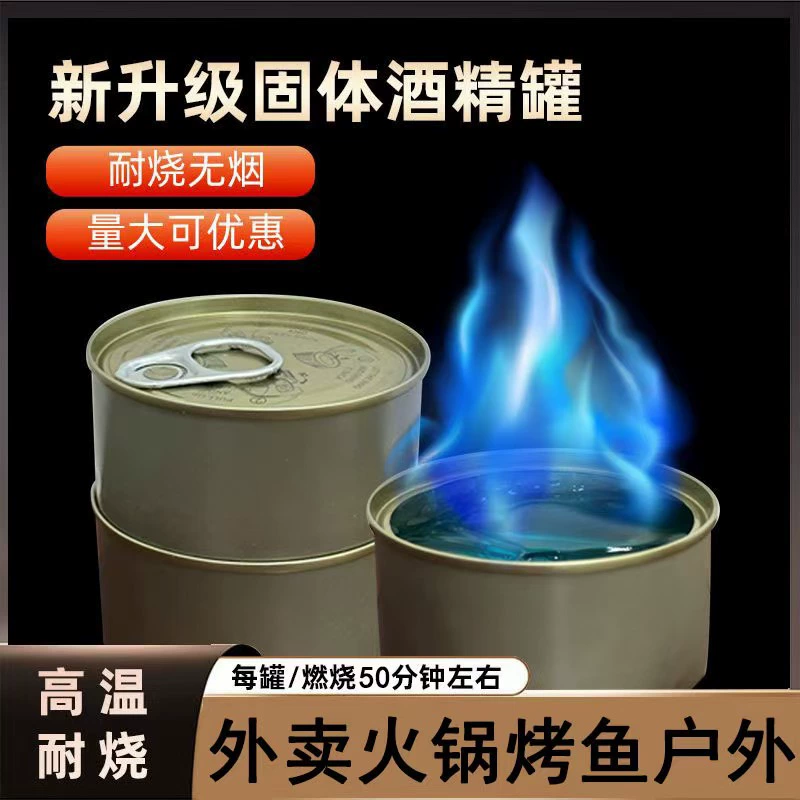 [Незаменимый артефакт для ежедневного использования дома] Маленький горячий горшок, твердый бак для спирта, горячий горшок на вынос, кронштейн для рыбы на гриле, спиртовая плита, горящая
