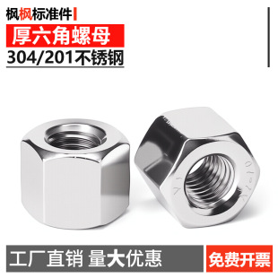 304/201���P�������ĸ�Ӻ���L��ñ���������l