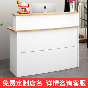 Bar Counter Clothing Store Cashier Counter Small Shop Assistant Counter Women's Clothing Store Beauty Salon Cashier Counter Front Desk Reception Desk J&