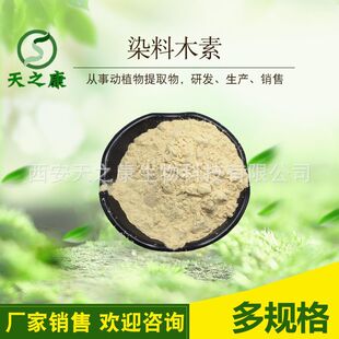Ⱦ��ľ�� ��֮�����100g/������ȸ�����Sͪ 446-72-0 ������ȡ