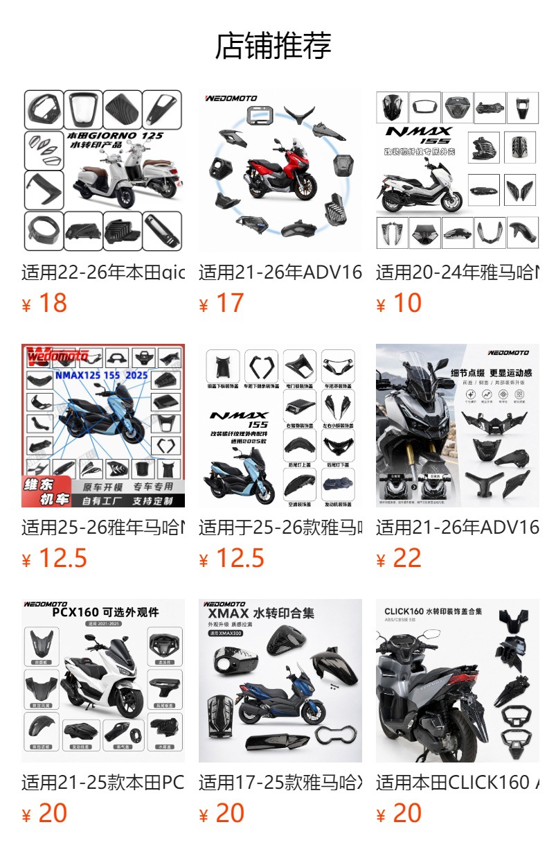 Suitable for Kawasaki/Yamaha/Suzuki Motorcycles, Universal Modified Fuel Tank Cover, Rear Passenger Handle, Five-Hole Armrest