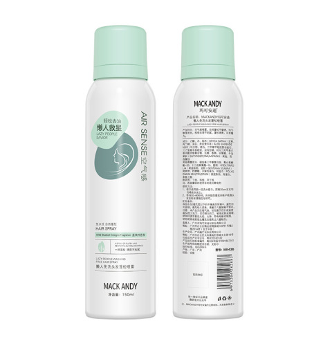 Marco Andy No-Wash Volumizing Hair Spray: Oil-Control Formula for Naturally Fresh, Lightweight, and Long-Lasting Fragrance—Just Like the Internet Sensation!