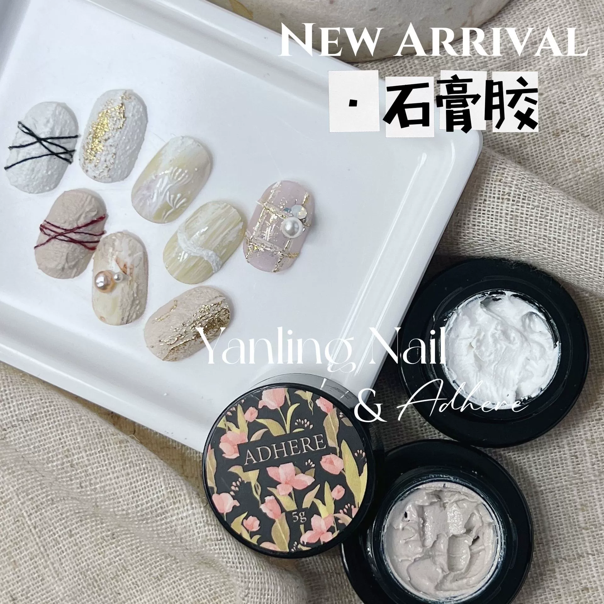 Гипсовый клей Yanling рельефный клей без стирки пудра трехмерный окрашенный поток песок Клей Бар 3D рок микро-резной клей