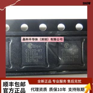 UBX-G7020-KT G7020-KT QFN40 GPS��λоƬ ԭ�bԭ�� �F؛ ����