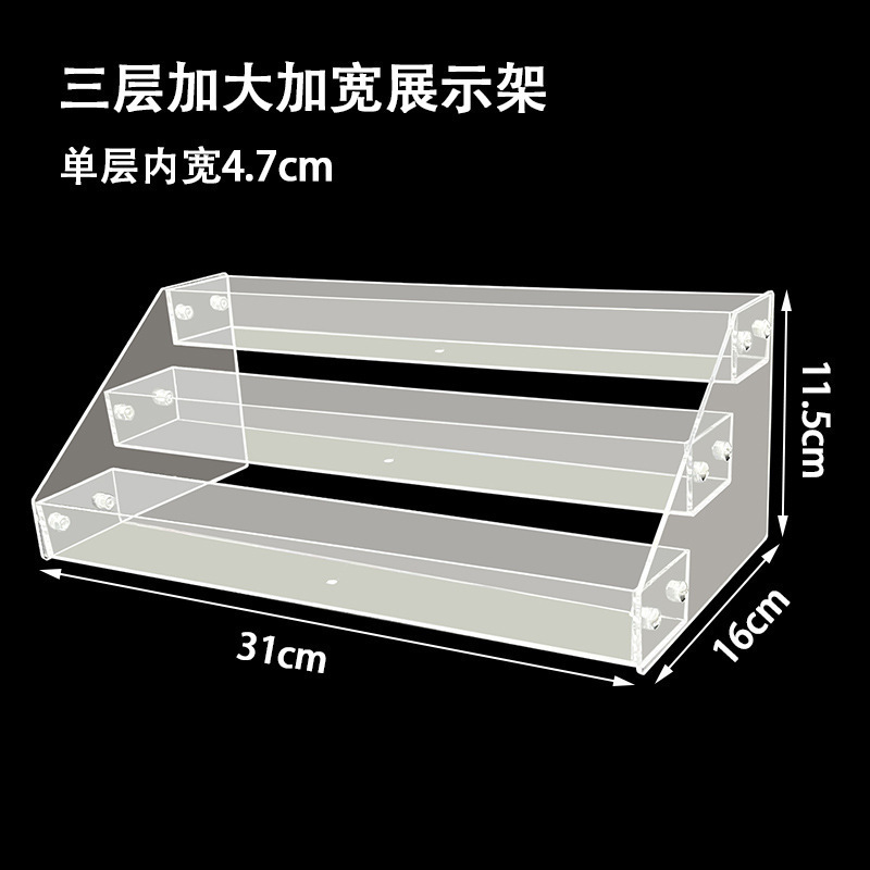 亚克力手办玩偶阶梯式陈列架多层香水化妆品收纳盒烟架桌面置厂家|undefined