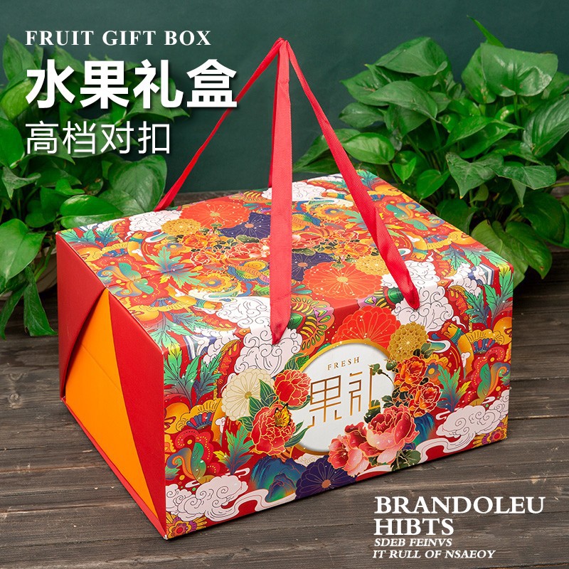 High-end traditional Chinese style fruit gift box, creative double-layer hand-held gift box, suitable for new year's fruit box, gift box, empty box