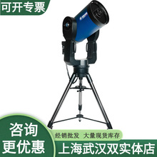 MEADE׵LX200 ACF8ӢhRGPS܌ǸۙhR