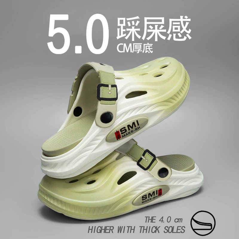 Обувь Croc для мужчин и женщин летом, толстая подошва для усиления ощущения наступления на дерьмо, парные тапочки, пляжная обувь для занятий спортом на открытом воздухе и отдыха.