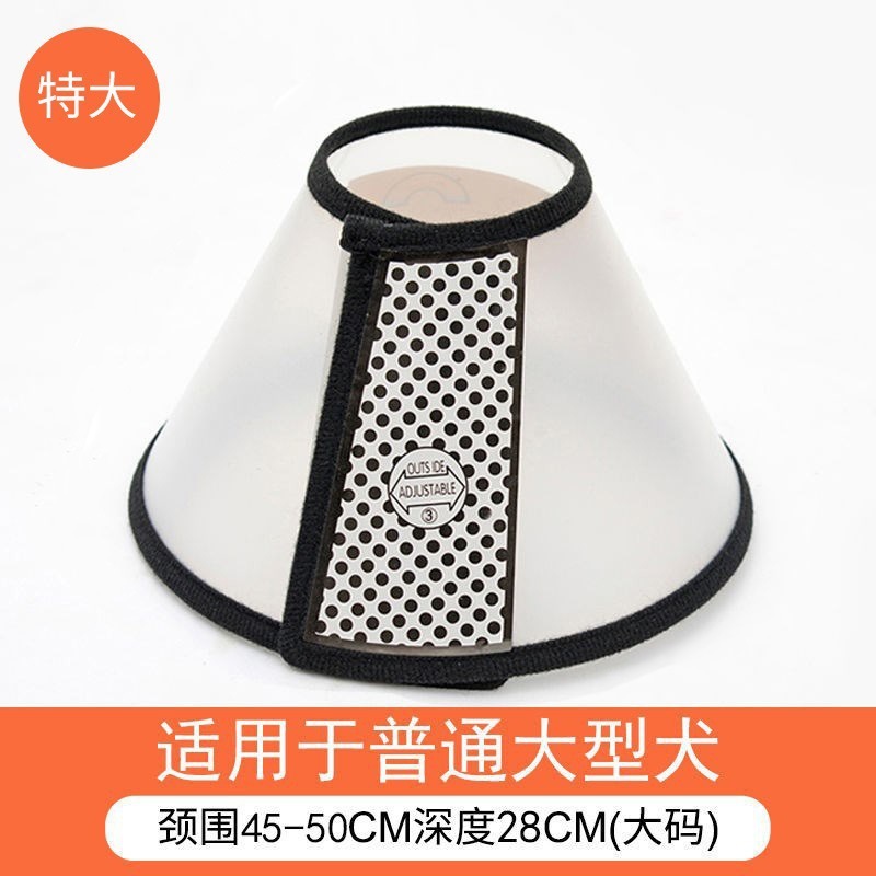 Lamiendo el anillo de la manga, el anillo de Elizabeth, el gato, la vergüenza, la mordedura, la protección de la cabeza, el collar del perro, el cuello repelente de insectos, la cubierta del anillo suave, la captura