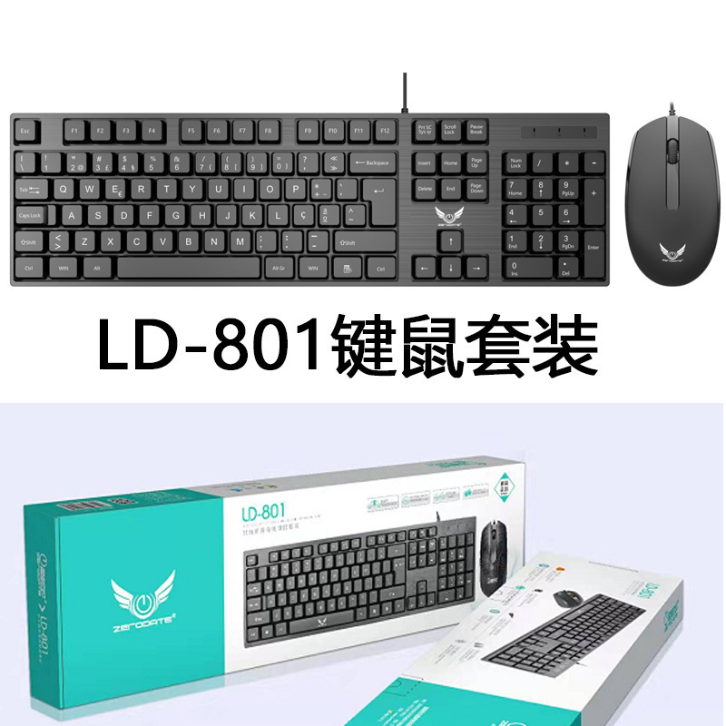 Strictly selected in stock wired USB keyboard and mouse suit business enterprise office mute keyboard and mouse suit wholesale and retail