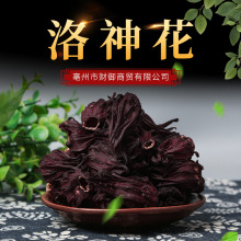 中药材特级洛神花玫瑰茄干洛神葵洛神果山茄洛济葵日晒乌梅桂花料