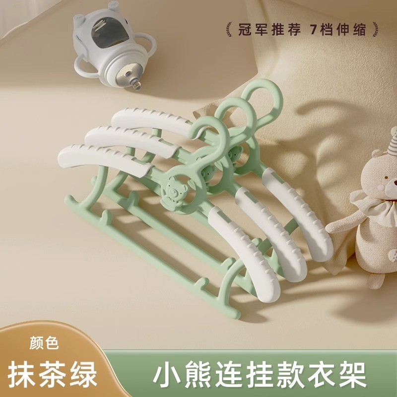 Percha de ropa para niños, percha de ropa especial para bebés, percha de ropa para recién nacidos, percha de ropa retráctil para colgar ropa doméstica