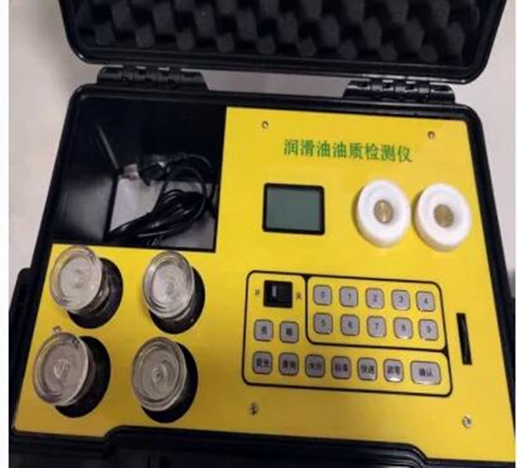 润滑油油质检测仪 型号CX13-CX-YZA库号M16623