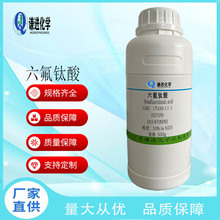 �F؛����/�������17439-11-1������50%ˮ��Һ/���Ќ�򞻯�Wԇ��