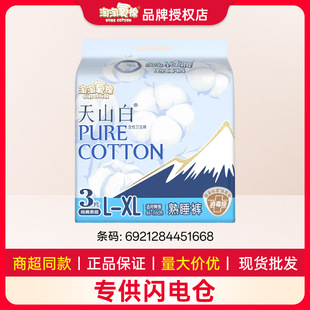 ���������l������˯ѝ����ѝ��˯ѝL-XL�a�a�Dѝ���̋����������l