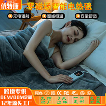 热卖款电热盖毯亲肤面料单人毯智能控温加热毯冬季取暖发热盖毯