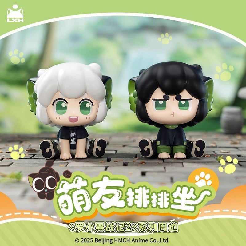 新品正版罗小黑战记2萌友排排坐Q版萌粒摆件可爱盲盒周边批发礼品|undefined