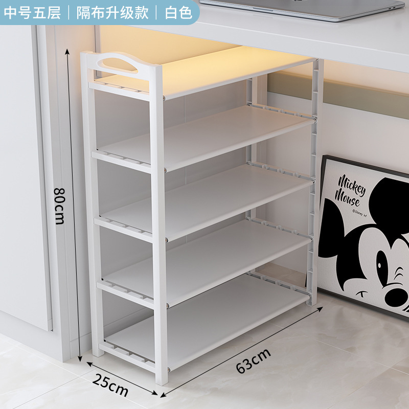 화이트 미디엄 사이즈 5겹 [확장형, 길이 63cm] ✦ ⚑