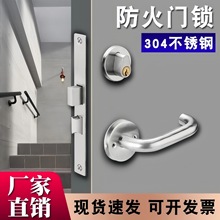 CB-SI消防门专用不锈钢消防锁体锁芯配件防盗门锁全套通用型