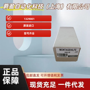 ��Rohm�����C���A�߰��b����1329001ԭ�b�߾��ܔ���܇������