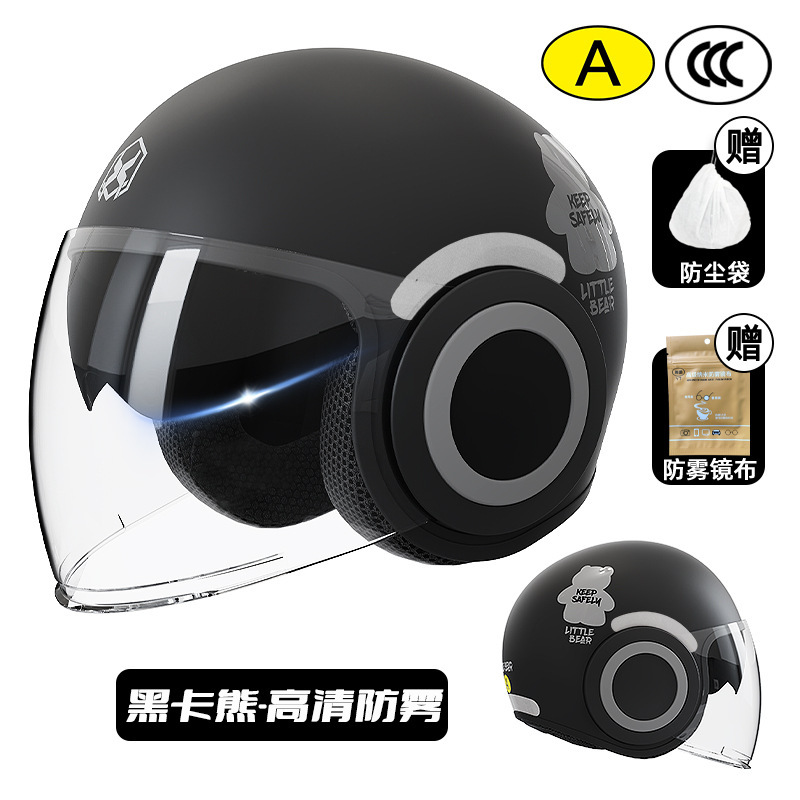 A2新国標3C認証電動バイクヘルメット男性女性冬保温かわいい四季通用安全ヘルメット|undefined