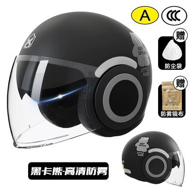 four seasons universal safety helmet, Motorcycle Safety Supplies - new-gb-a2-black-bear-hd-double-mirror