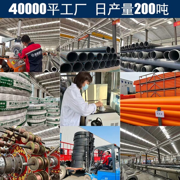 MPP power pipe manufacturer wholesale power cable protection pipe…