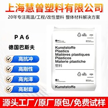 PA6 ����˹��8231G HS ��ճ��  �ߏ��� ���N�����I