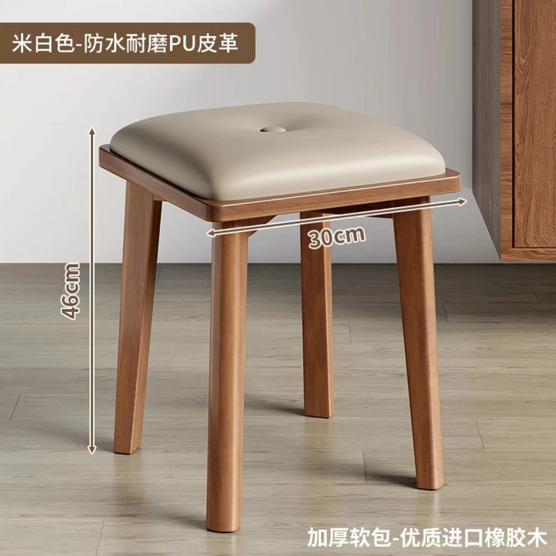 無垢材のソフトシートスツールは積み重ね可能、モダンでシンプルな家庭用ダイニングテーブルと椅子、リビングルームの小さなベンチ、シンプルなコーヒーテーブルと正方形のスツール|undefined