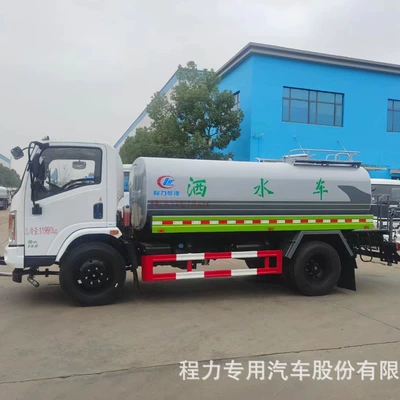 Suvarma maşınları Meter Sprinkler Truck Greening Spray Truck