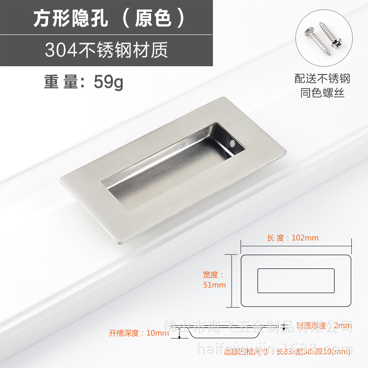 304 de acero inoxidable mango oculto puerta corredera invisible armario cajón mango oculto incrustado oculto ranurado
