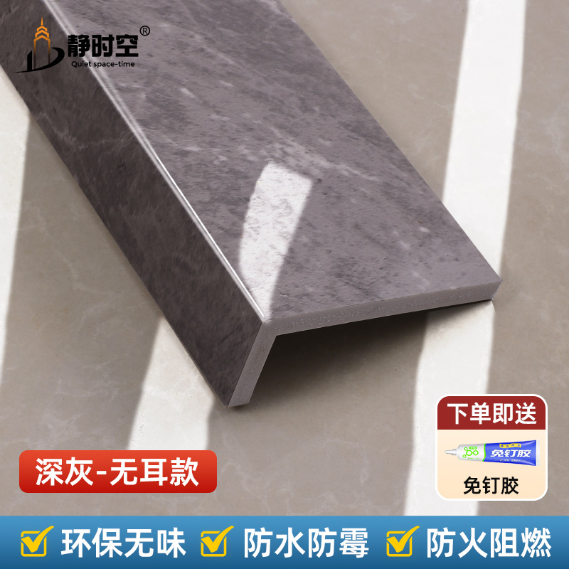 진한 회색 - [귀 없음] 고온 저항/변형 없음