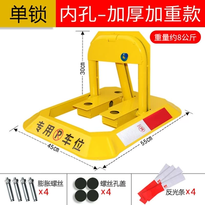 Car lock: anti-occupation blocker, no drilling - thickened-inner-hole-single-lock-version-screws-reflective-stickers-tire