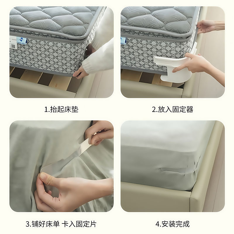 Sujetadores de sábanas patentados para venta transfronteriza, antideslizantes, antideslizamiento, sin agujas, con clip invisible de cuatro esquinas, venta al por mayor